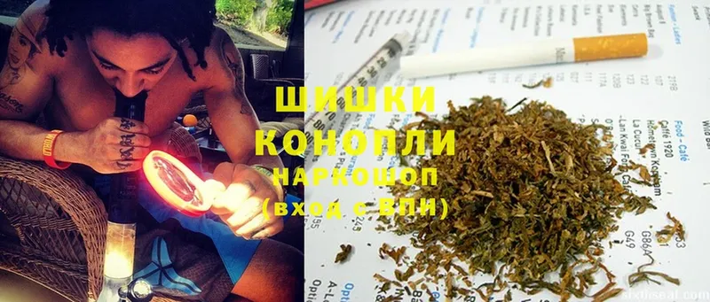 Канабис Ganja  ОМГ ОМГ ссылка  Балей 